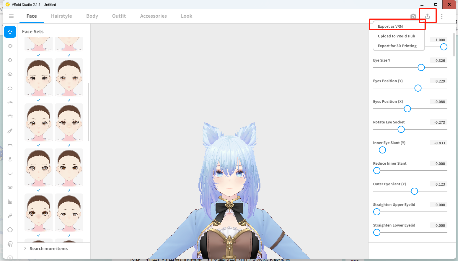 捏猫娘脸