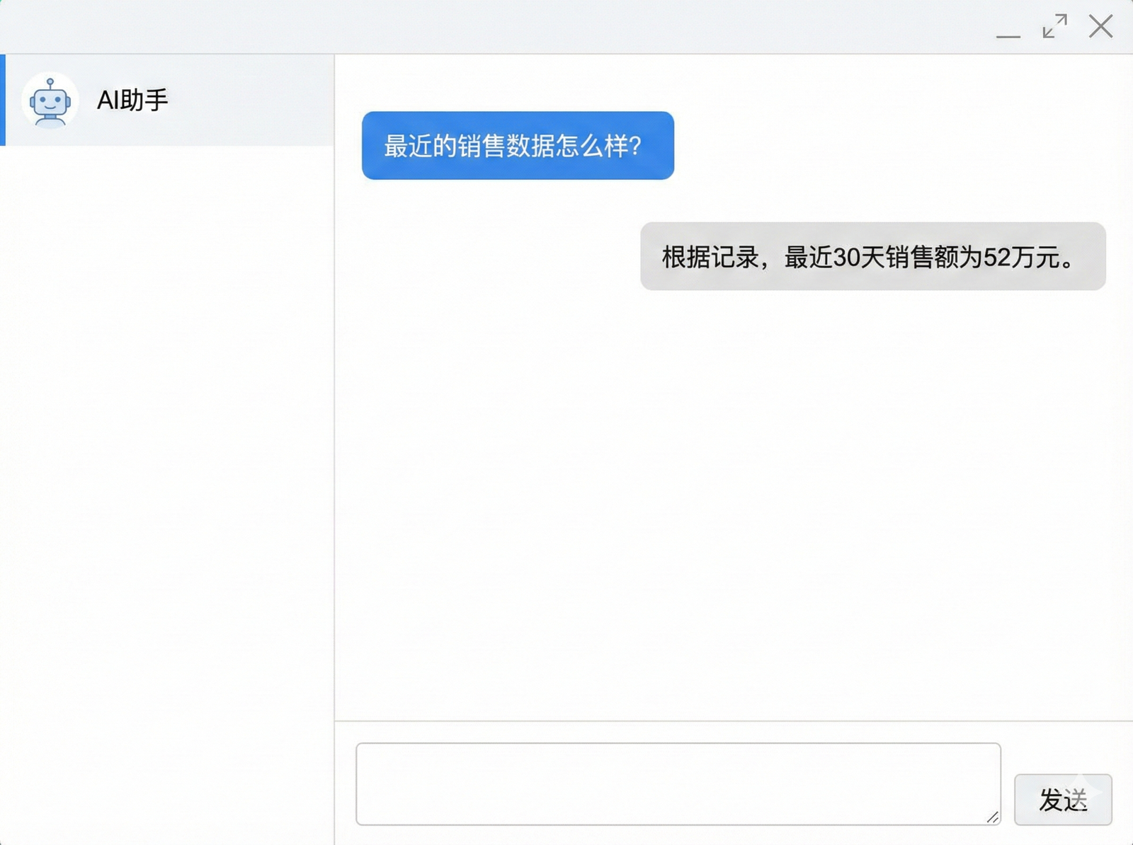 Chat类AI产品